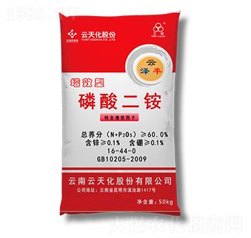 ��Ч��������@16-44-0-���컯