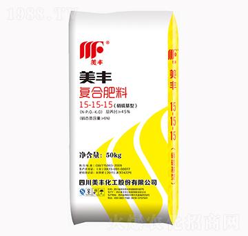 美豐復合肥料15-15-15-美豐化工