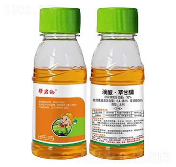 32%滴酸·草甘膦-幫君鋤-今越生物