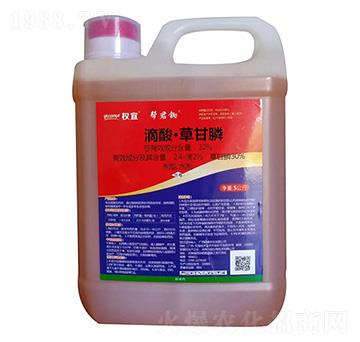32%滴酸·草甘膦-幫君鋤-權(quán)宜-今越生物