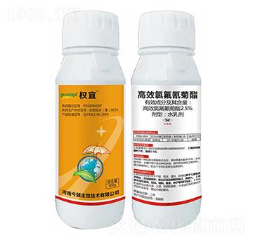 2.5%高效氯氟氰菊酯-權(quán)宜（500g）-今越