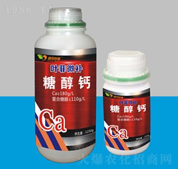 糖醇鈣-葉菲微補(bǔ)-德邦葉菲