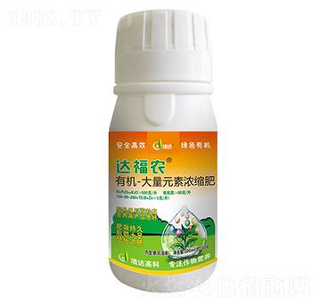 100ml有機(jī)·大量元素濃縮肥-達(dá)福農(nóng)-浩達(dá)生物