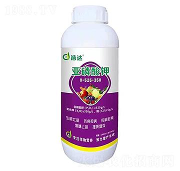 亞磷酸鉀0-525-350-浩達生物