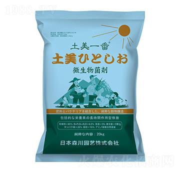 微生物菌劑-土美一番-?，? />
                                </div>
                            </div>
                            
                            <style type=