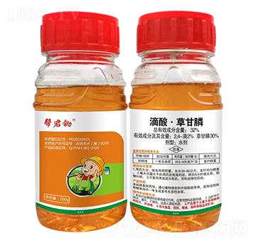 32%滴酸·草甘膦-幫君鋤（200g）-今越生物