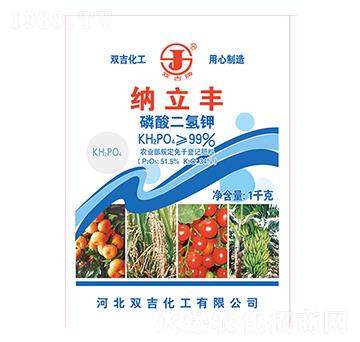 磷酸二氫鉀-納立豐-雙吉化工