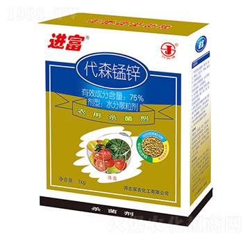 75%代森錳鋅-進(jìn)富-雙吉化工