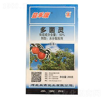 50%多菌靈水分散粒劑-益禾康-雙吉化工