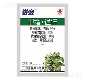 58%甲霜·錳鋅可濕性粉劑-進(jìn)金-雙吉化工