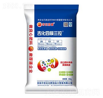吉化四膜三控摻混肥料25-13-17-吉化控釋-中吉化化肥