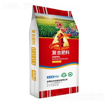 40kg復合肥料17-17-17-云峰-云天化