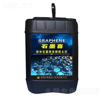 納米石墨烯生根調(diào)土劑-石墨喜-沃鯨