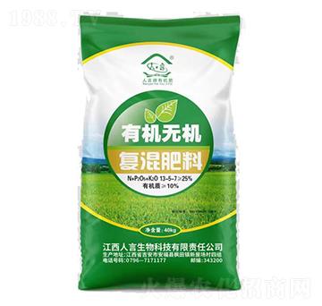 有機無機復混肥料13-5-7-人言生物