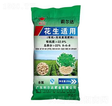 花生適用有機(jī)無機(jī)復(fù)混肥料8-6-8-利爾達(dá)肥業(yè)