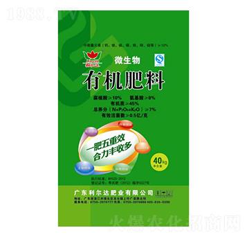微生物有機肥料-利爾達肥業(yè)