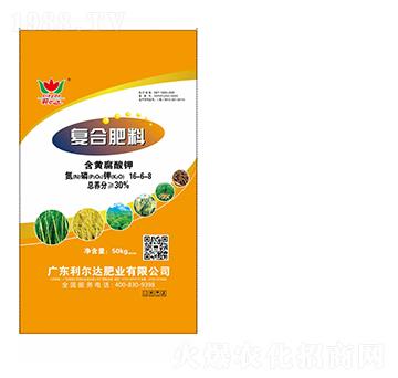 含黃腐酸鉀復(fù)合肥料16-6-8-利爾達(dá)肥業(yè)