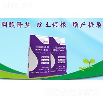 田紳士·康地土壤調(diào)理劑-康土康田