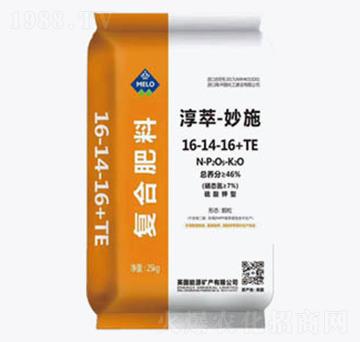 淳萃-妙施16-14-16+TE-淳萃能源