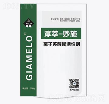 離子蘇醒賦活性劑-淳萃·妙施-淳萃能源