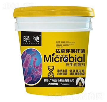 微生物菌劑-曉微-慕恩生物