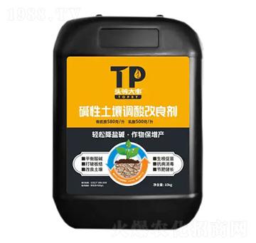 堿性土壤調(diào)酸改良劑-頭等大事-佳田生物