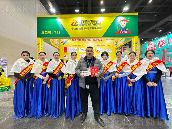 友合植保在2024中原農(nóng)資雙交會(huì)上閃亮發(fā)光！